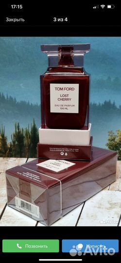 Парфюмерия