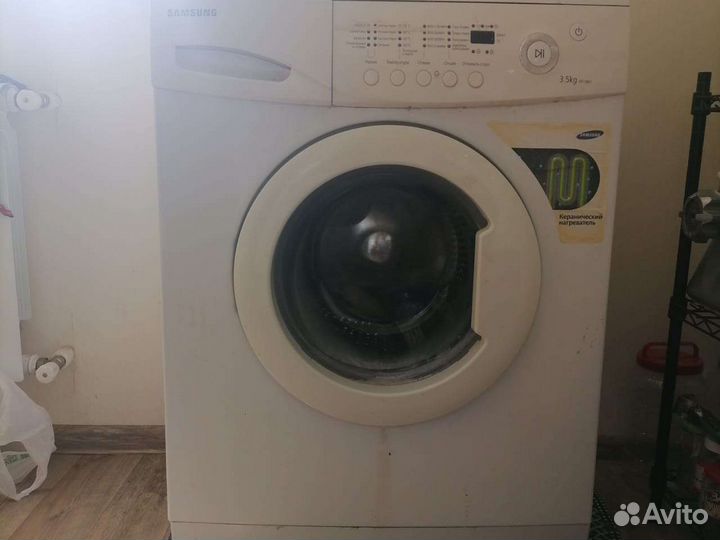 Стиральная машина