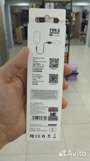 Кабель Type-c borofone bx22 1m