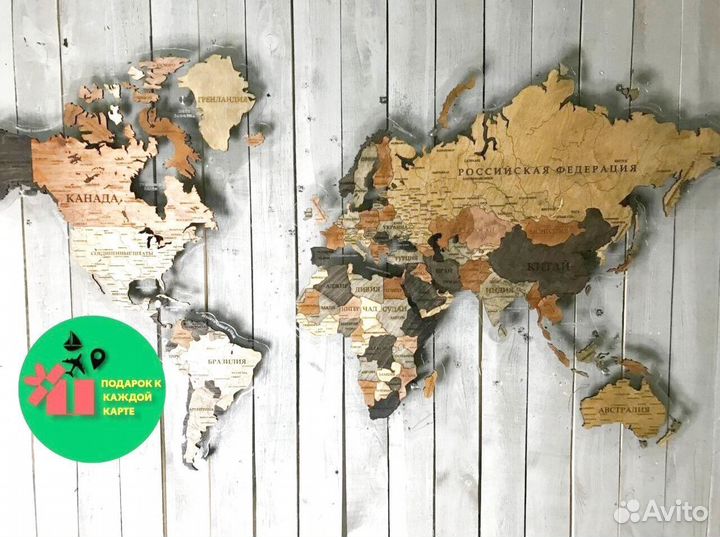 Деревянная карта мира с подсветкой