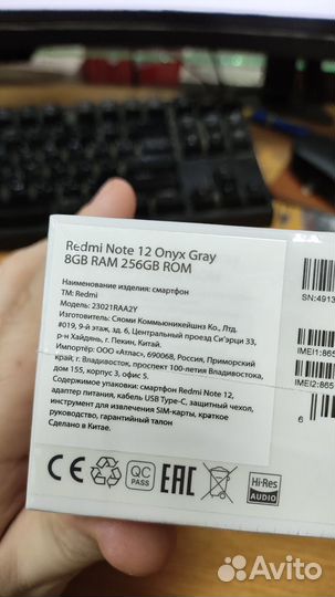 Xiaomi Redmi Note 12 4G, 8/256 ГБ