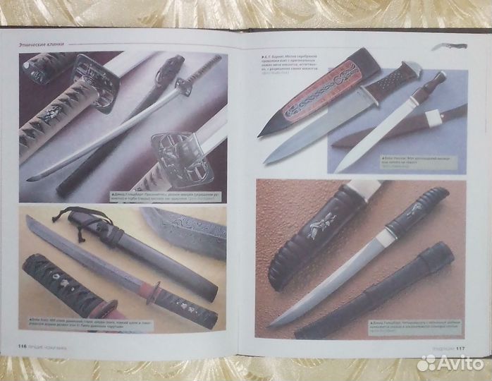 Лучшие ножи мира