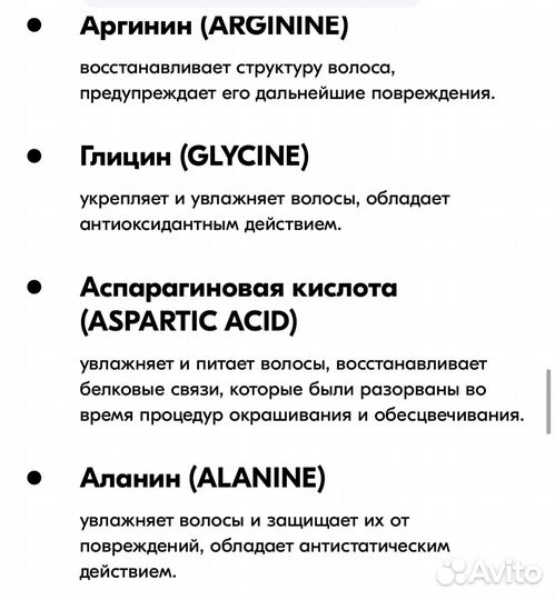 Jkeratin маска стабилизатор 400мл