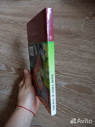 Серия Школьная библиотека: Тысяча и одна ночь