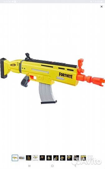 Бластер nerf fortnite AR-L