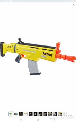 Бластер nerf fortnite AR-L