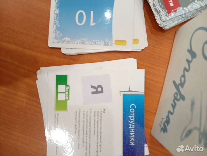 Настольная игра Стартап