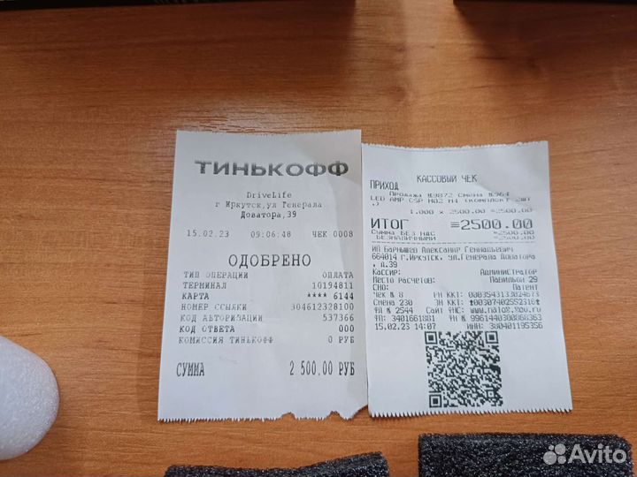 Светодиодные лампы led h4