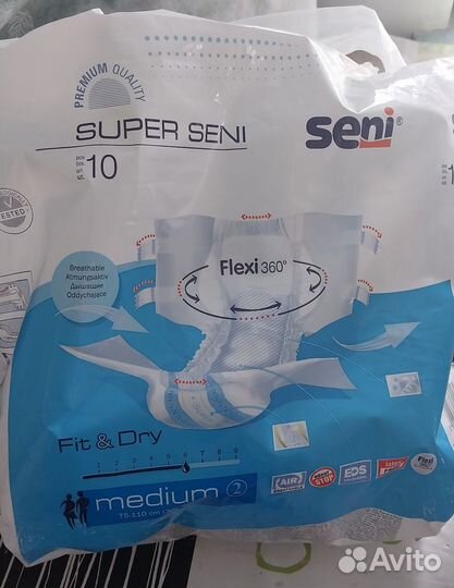 Продам памперсы для взрослых