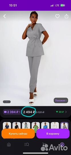 Медицинский хирургический костюм