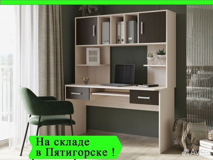 Компьютерный стол новый 8 венге белфорт