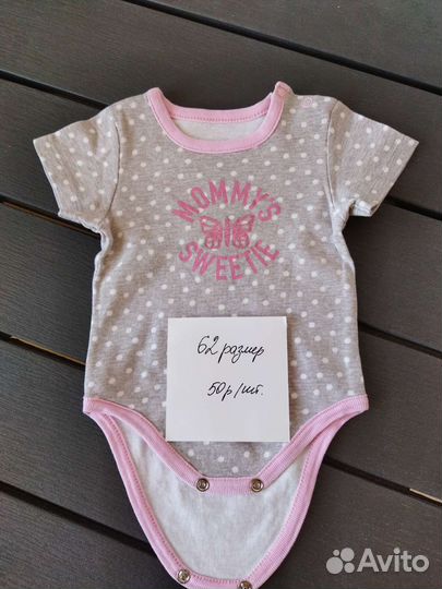 Одежда для девочки 62, 68, 74, 80, 86