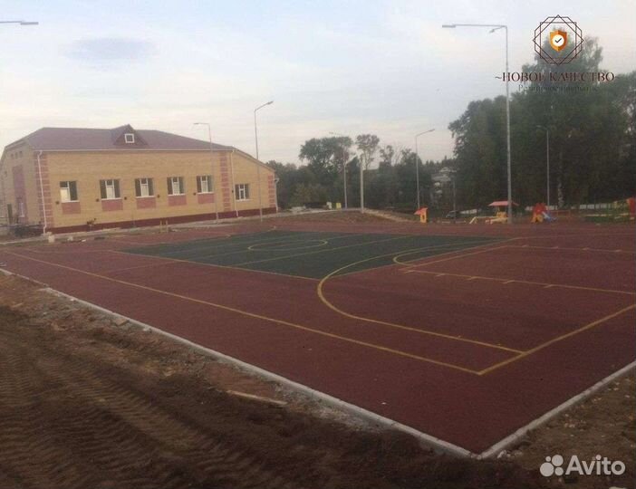 Резиновое покрытие
