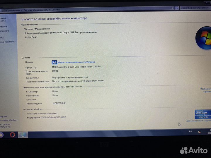 HP Pavilion dv6-2110er