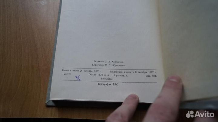 Сборник текстов для самостоятельного и аудиторного