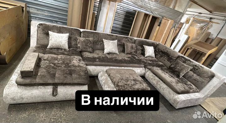 Модульный диван Валенсия