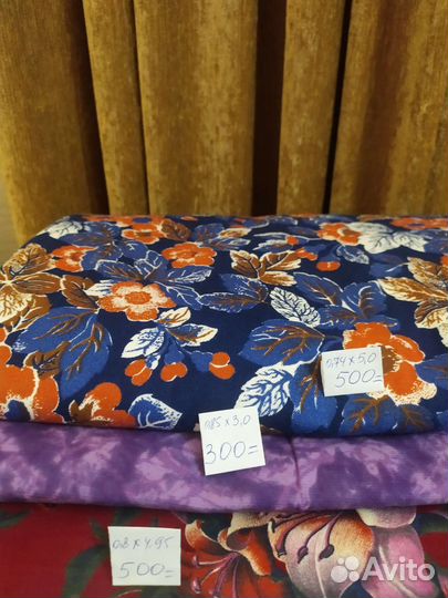 Отрезы ткани СССР