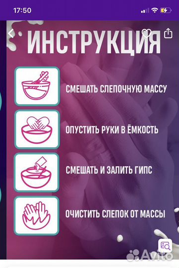 Слепок рук 3 d