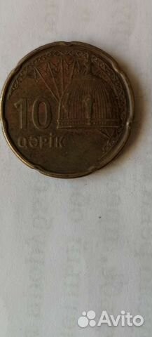 Зарубежные монеты