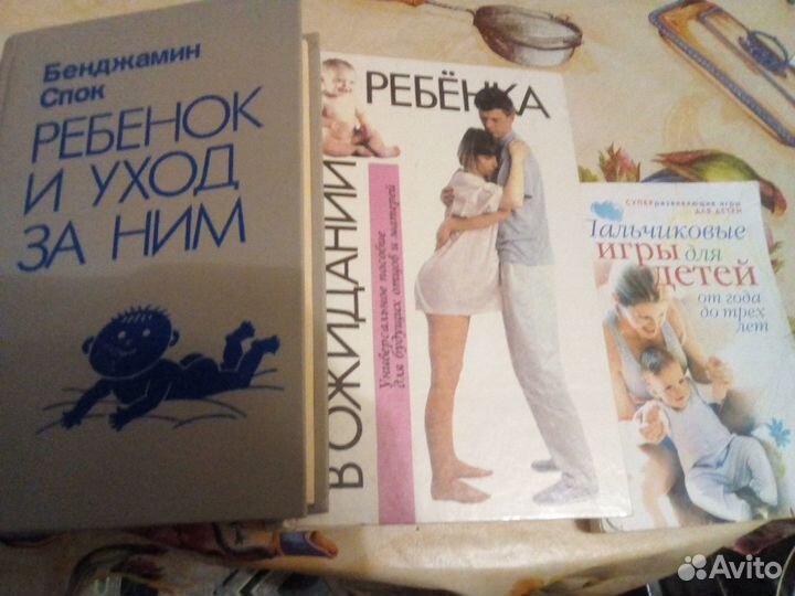 Книги для родителей