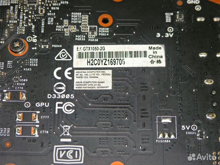 Видеокарта +память+процессор