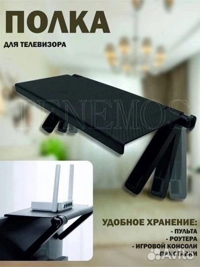 Полка книверсальная