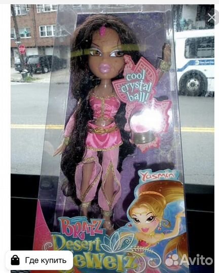 Кукла братц Bratz