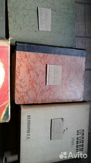 Подшивки годовые журнала Огонёк