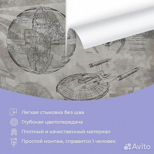 Детские фотообои 