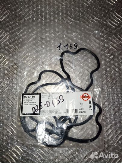 Прокладка поддона малая Резина MB Actros