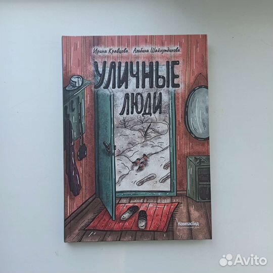 Книги издательство Компасгид