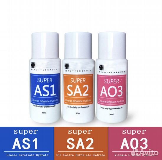 Сыворотка Концентрат для Гидропилинга (набор)