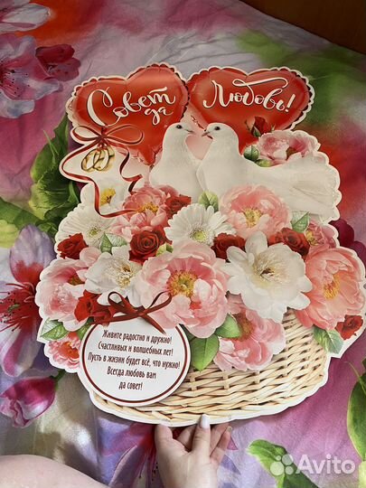 Свадебные атрибуты