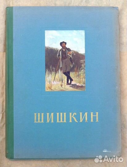 Альбомы с репродукциями, книга