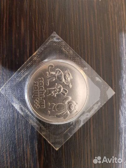 Монеты Универсиада