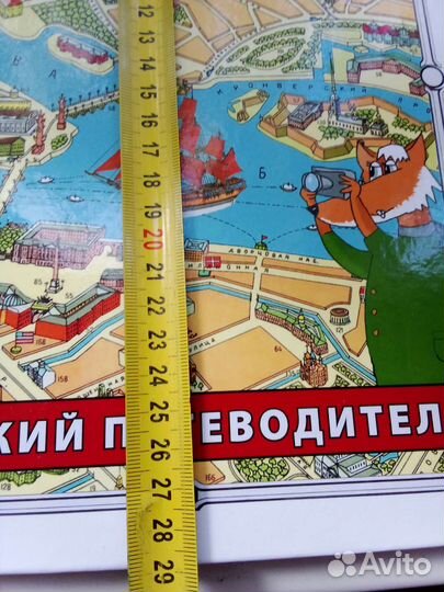 Санкт-Петербург история и архитектура в рассказах