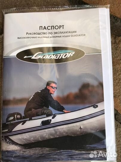 Лодка пвх с мотором 9.9