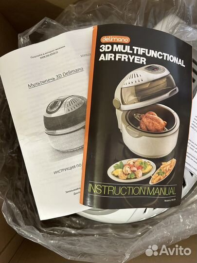 Мультипечь delimano аэрогриль