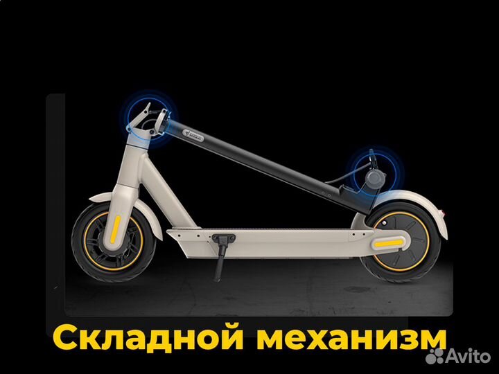 Электросамокат Ninebot KickScooter Max G30LPG