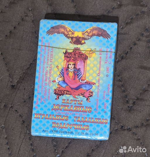 Карты игральные Державные новые