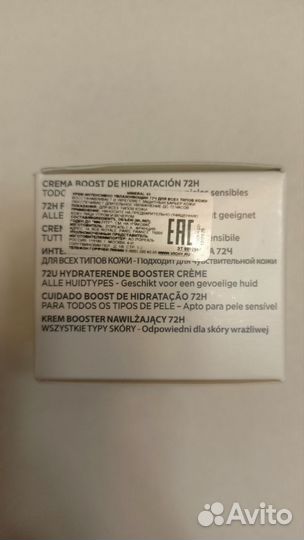 Крем для лица Vichy mineral 89