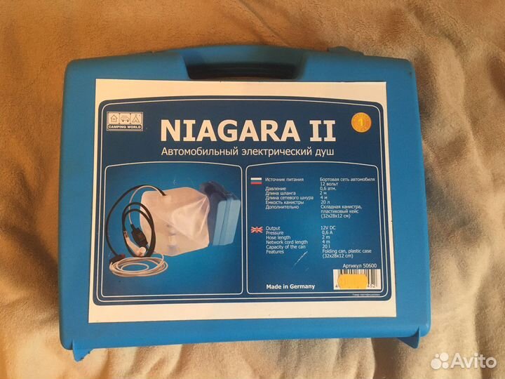 Автомобильный душ niagara 2
