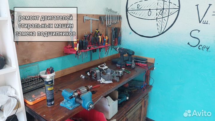 Пылесос scarlett 1200W