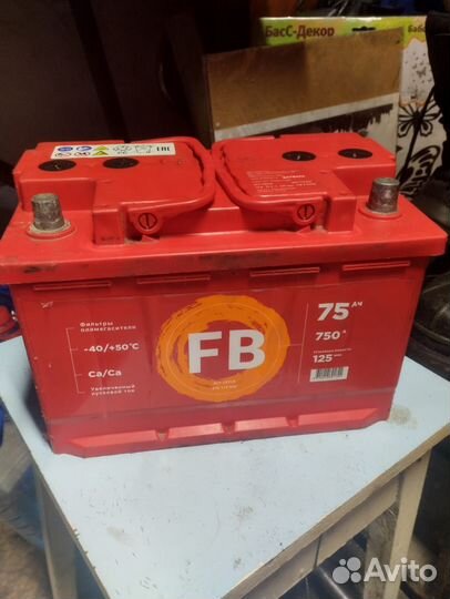 Аккумулятор автомобильный 75ah