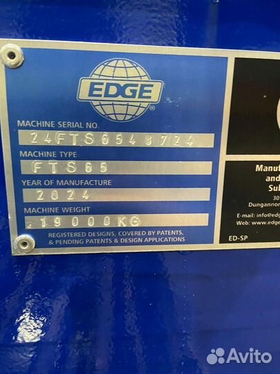 Конвейер (Штабелер) edge FTS-6563