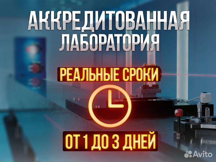 Оформление Эптс / сбктс / утиль сбор под ключ