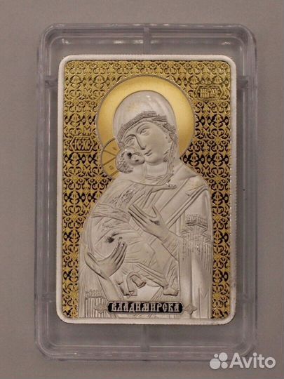 Богородицы. Серебро