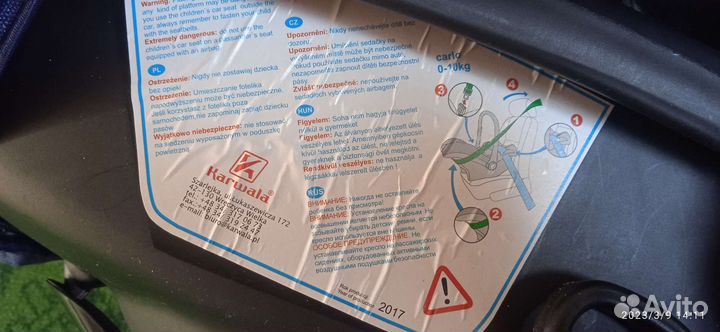 Автолюлька от 0 до 10кг