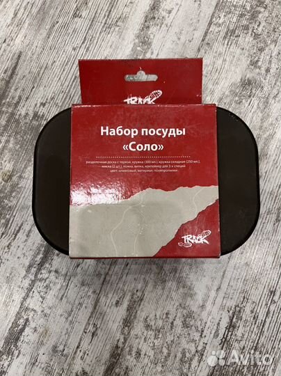 Набор туристической посуды 