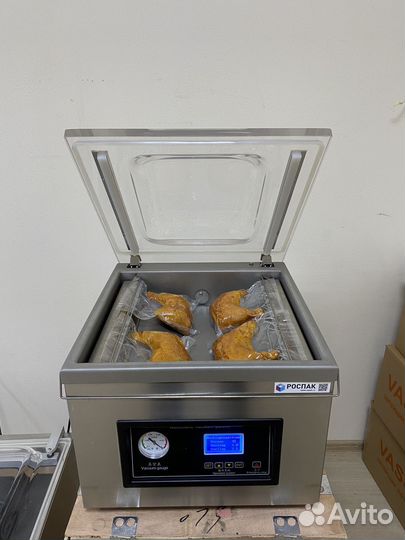 Вакууматор